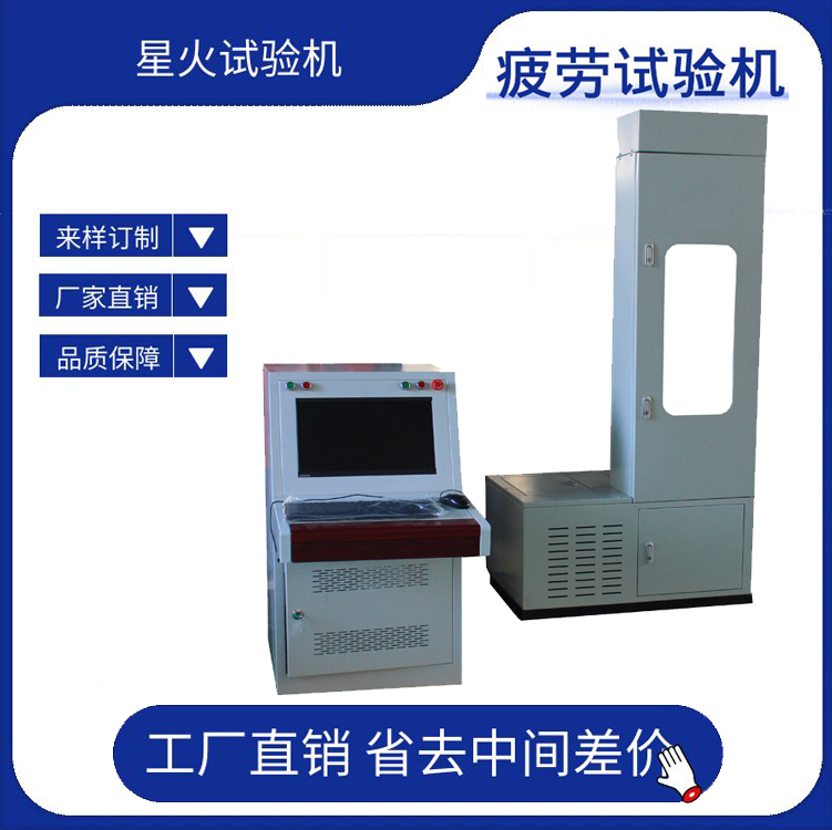 減震器示功疲勞綜合性能試驗機用途