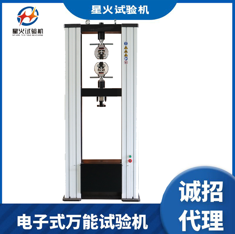 鋁合金母線槽剛度測試機(jī)的應(yīng)用特點(diǎn)