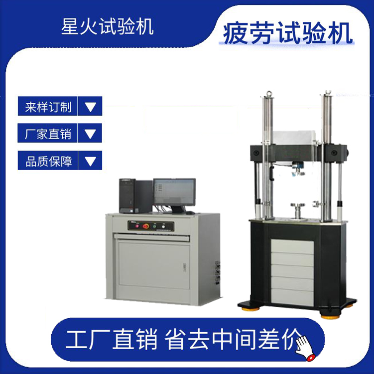 預(yù)埋槽道疲勞試驗(yàn)機(jī)應(yīng)選擇多大的設(shè)備？